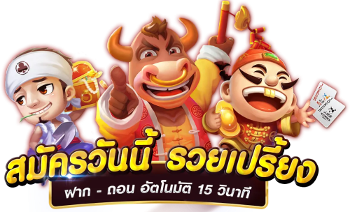 paramax168 พิชิตความมั่งคั่ง รวมเกมระดับพรีเมียมไว้ในที่เดียว